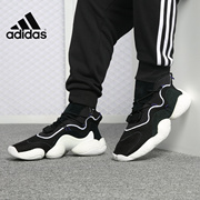 Adidas/阿迪达斯正品Crazy BYW Boost 男子篮球鞋 CQ0991 CQ0992