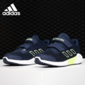 Adidas/阿迪达斯正品男童新款网面透气休闲运动童鞋 F33997