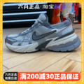 Nike耐克V2K Runtekk女子复古银灰色老爹鞋低帮跑步鞋 FD0736-003