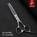 承剪打薄牙剪男女发30%去发量专业美发剪刀碎削发剪进口440C钢材