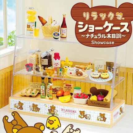 Re-ment日本正版散货！食玩微缩模型 轻松熊 蛋糕柜 陈列柜展示架