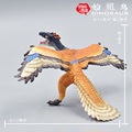 恐龙模型玩具 始祖鸟