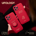 Ufology原创龙年新年适用iphone15promax手机壳14pro苹果13pro全包12软壳11红色xsmaxr新款皮质创意小众高级
