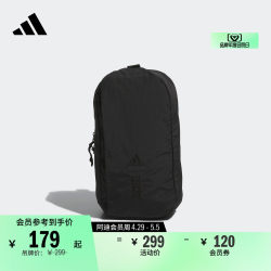 武极系列简约单肩斜挎运动包男子adidas阿迪达斯官方IK7294