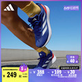 DURAMO RC 训练备赛轻盈跑步运动鞋男女adidas阿迪达斯官方预售