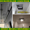 长条塑钢板吊顶材料集成铝扣板厨房卫生间阳台吊顶板北京上门安装