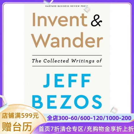 英文原版 创造与漫步 杰夫·贝索斯文集 亚马逊CEO 精装 Invent and Wander: The Collected Writings of Jeff Bezos