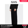 GXG男装 商场同款 休闲锥形九分裤小脚裤 23年春季新品GE1020252L