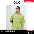 【龚俊心选】GXG冰丝睡衣男款夏季男士家居服短袖短裤套装