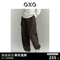 GXG男装 多色简约宽松工装直筒长裤休闲裤男士 2024年春季新品