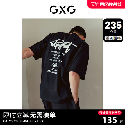 GXG男装 重磅美式T恤后背时尚印花圆领纯棉短袖男士24年夏季热卖