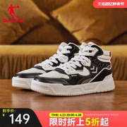 启承2.0中国乔丹板鞋男鞋2024春季新款鞋子潮高帮皮面休闲运动鞋