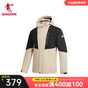 中国乔丹户外风衣男士冬季新款外套正品外套登山运动拼接商场同款