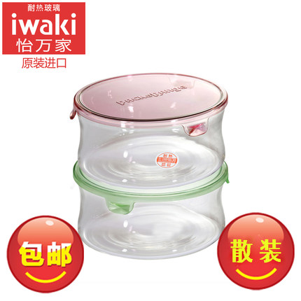 日本怡万家iwaki进口耐热玻璃保鲜盒微波炉碗超轻薄大容量饭盒