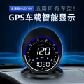 车载HUD抬头显示器汽车通用GPS液晶仪表速度时间无线GPS平视仪