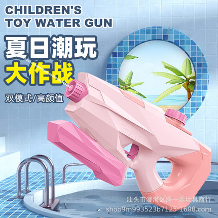 水枪儿童戏水沙滩玩具小水枪泼水节抽拉式喷水枪玩具大号地摊