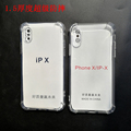 适用苹果15 13promax气囊14plus防摔壳加厚 iphone 12pro 15promax保护套 11透明 XR全包 XSMAX手机壳1.5防摔