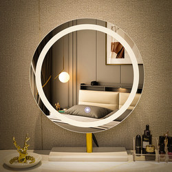 网红台式桌面卧室美妆化妆镜 智能led灯可旋转补光带轻奢灯梳妆镜