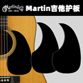 Martin美产马丁原厂吉他护板D28 D35 D型电箱民谣木吉他扫弦挡板