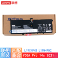 原装 联想YOGA Pro14c 2021款 YOGA 9 14ITL5 L19C4PH2 L19M4PH2 笔记本电池