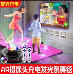 充电跳舞毯发光双人家用儿童体感游戏机瑜伽跑步无线跳舞机电视