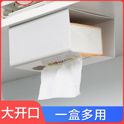 卫生间免打孔纸巾盒洗手间壁挂式抽纸盒厨房专用卫生纸置物盒家用
