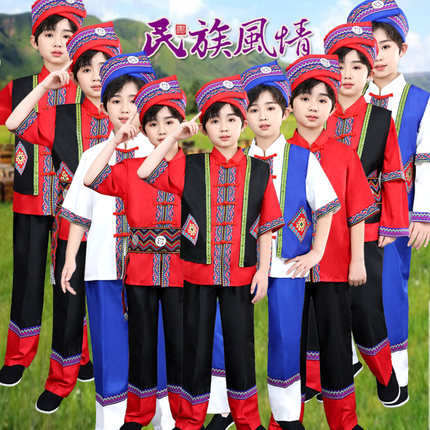 儿童少数民族广西壮族男童苗族瑶族黎族土家族侗族三月三表演服装