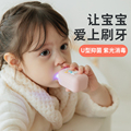 Q儿童电动牙刷U型全自动2-6-12岁小孩软毛宝宝声波充电洁刷牙