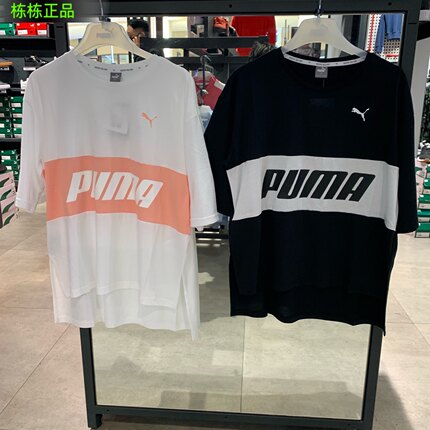 彪马/Puma 2020年夏季新款女款运动T恤圆领跑步休闲短袖 844015