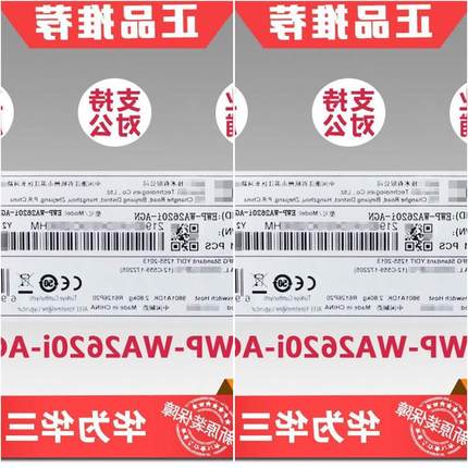 议价出售H3C华三EWP-WA2620i-AGN-FIT/FAT 300M接入点企业无线AP