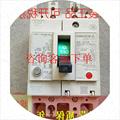 咨询客服:原装正品日本NV32-SW 3P 30A20A漏电保护断路器现