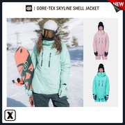 易毒[EXDO]W24新品 686单板滑雪服女防水雪服保暖透气SKYLINE