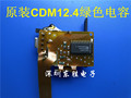 原装CDM12.4激光头 绿色电容发烧CD光头