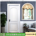 北欧简约卧室门房门欧式白色室内木门实木复合烤漆定制美式套装门