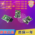 三菱PLC拓展板通讯模块FX3U-485ADP-MB FX1N-422-BD FX2N-232 CNV
