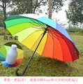 雨伞印logo
