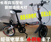 电动自行车锂电池成人60v电动车14寸折叠电单车代步代驾外卖