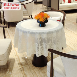 进口法式防水pvc蕾丝乳白色小圆桌布圆形塑料圆形桌布大圆餐桌布