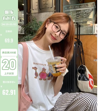 陆小团团小熊短袖T恤女2024夏季新款韩系百搭别致小众设计感上衣