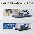 PARA 1:64 丰田 Land Cruiser LC76 合金汽车模型 收藏 摆件 礼物