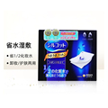 COSME Unicharm尤妮佳省1/2化妆水化妆棉40枚湿敷省水（蓝盒）