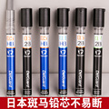 日本ZEBRA斑马铅芯DelGuard不易断P-LDS10自动铅笔芯0.3/0.5mm