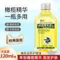 甘油蜂花橄榄滋养身体护理油保湿滋润柔顺护发护理干枯粗糙正品