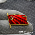东线原创苏联CCCP旗帜苏粉黄铜红旗红星镰刀斧头纪念勋章