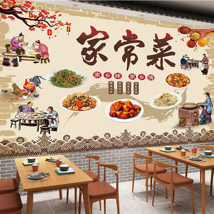 饭店墙面装饰墙壁贴纸餐厅墙贴贴画餐馆专用墙纸自粘背景墙壁壁画