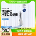 waterpik/洁碧美国冲牙器便携式水牙线电动洗牙器GS9L洁牙洗牙