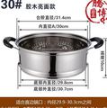 304蒸笼不锈钢笼屉加高加厚蒸屉蒸锅炒锅通用蒸格电饭锅篦子(201)