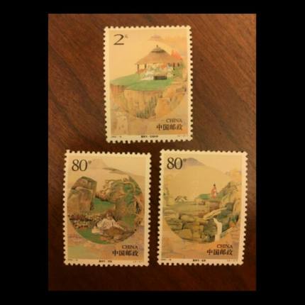 邮局正品 新中国邮票邮品 2003-18 重阳节3全新 原胶全品 保真