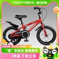上海永久牌儿童自行车
