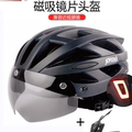 孑搏自行车头盔带风镜一体成型骑行头盔男女山地公路车安全头帽